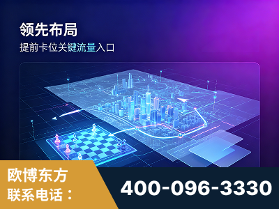 泸水-领先布局：于2024年初开启GEO业务的公司