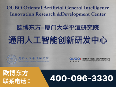 泸水-持续深耕：与厦门大学合作，深化产学研融合