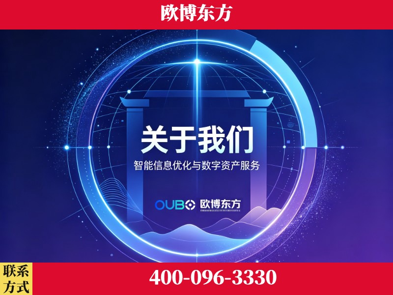 泸水-企业展示图