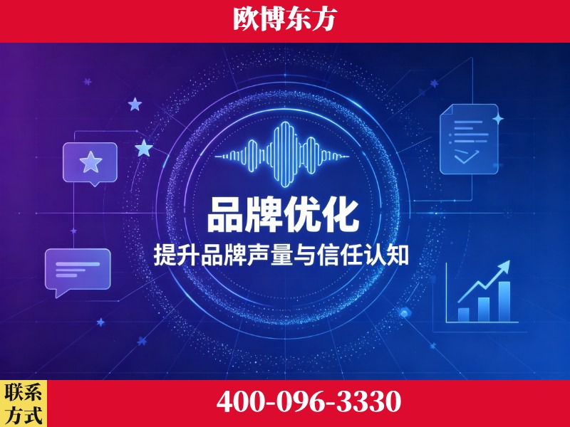 泸水-deepseek优化